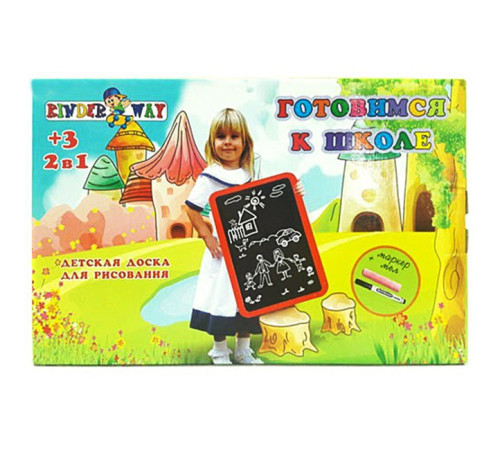 Доска 2-сторонняя "ЯУ" (51-002)